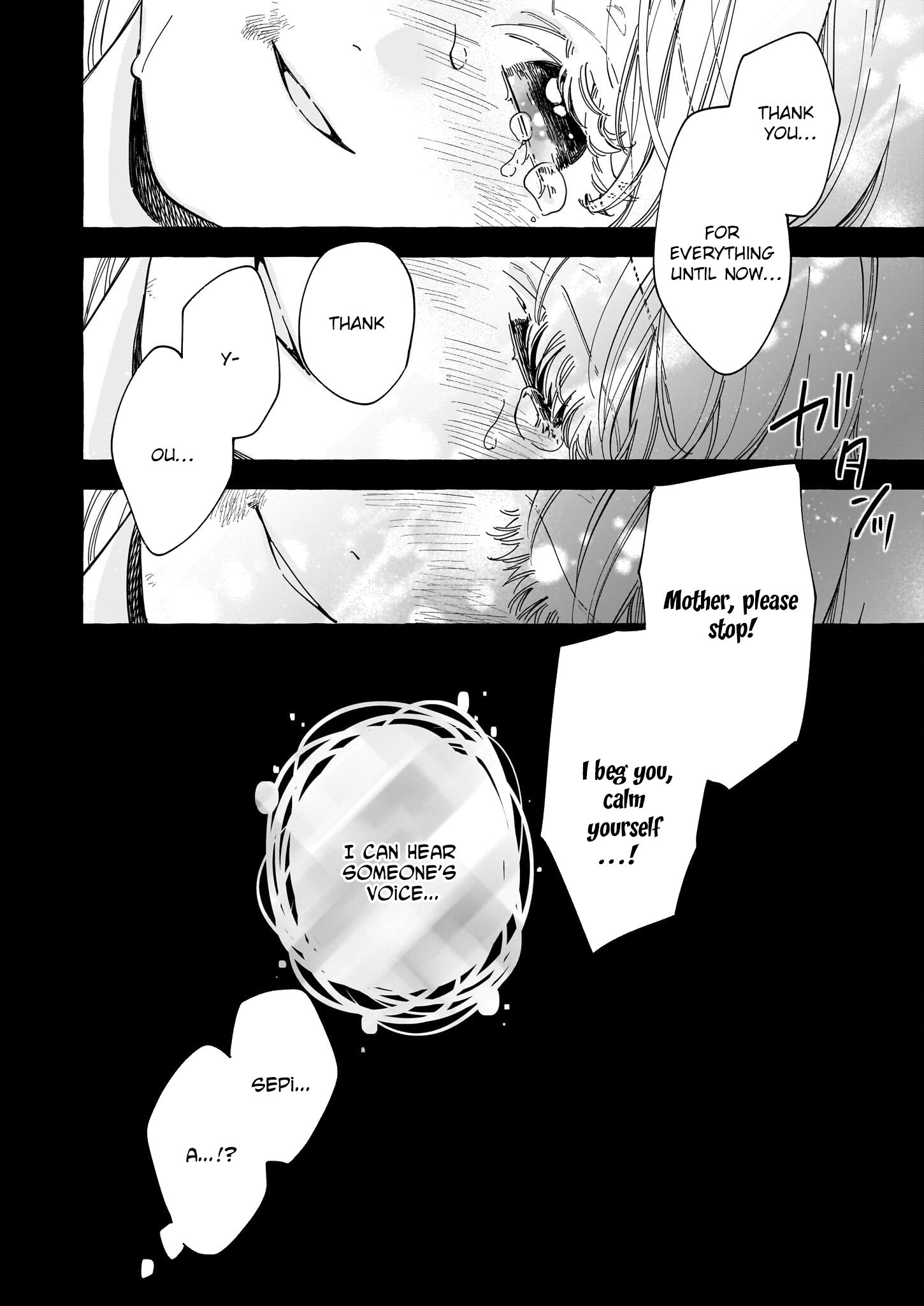 The Unlucky Lady Who Found Happiness with the Masked Duke Chapter 1 - . Page 19